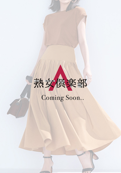 沙原じゅん(45) T157 B87(E) W58 H88