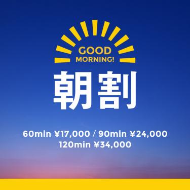 要チェックです‼