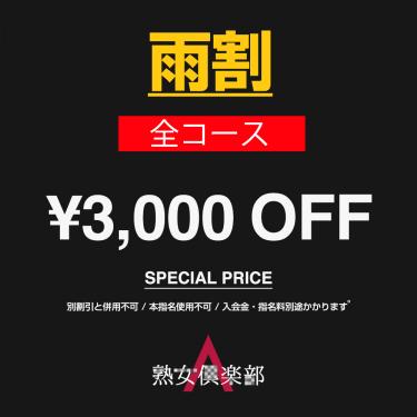 イベントのご案内