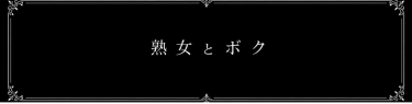 新コンテンツ更新です☆