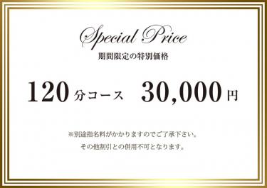 6月突入♪